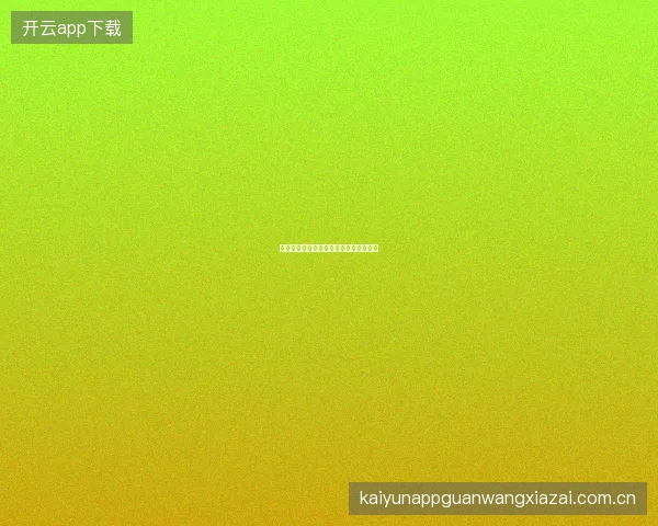 问鼎娱乐平台积分兑换实物奖品配送流程