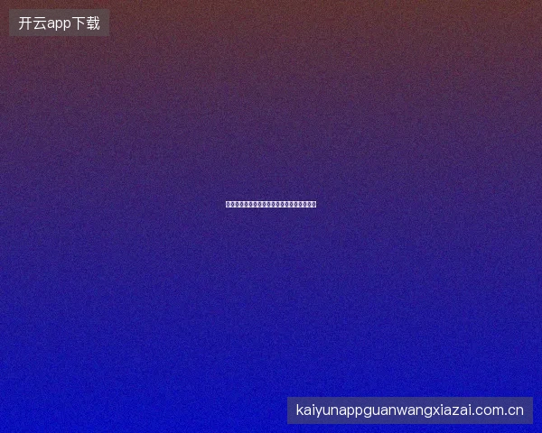 百家乐官网平台如何查看游戏的实时在线人数