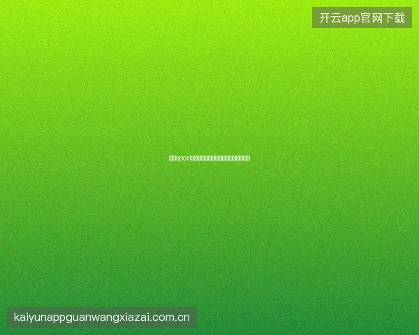 云开sports下载后新手从零开始的完整学习路径